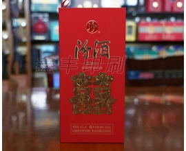 酒類包裝